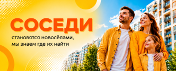 Реклама со скидкой до 50%