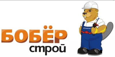 Бобер строй