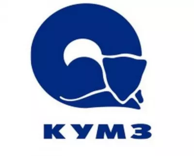 кумз