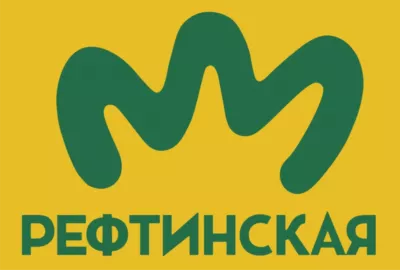 рефть