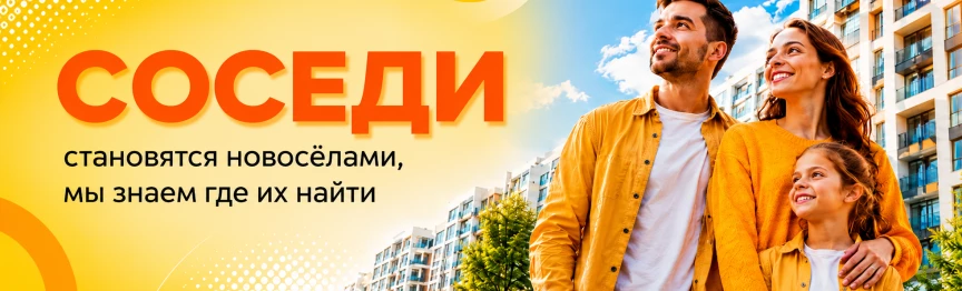 Реклама со скидкой до 50%